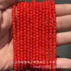 Cuentas de Vidrio de Color Natural de 4 mm Cuentas de Vidrio Pulsera DIY Collar Accesorios de Joyería Cuentas Semiacabadas Venta al por Mayor