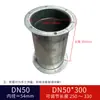 Tubo Telescópico de Haz Pasante, Tubo en Haz, Tubería Empotrada Galvanizada, Tubería Interior Expansible para Suministro de Agua que Atraviesa la Pared