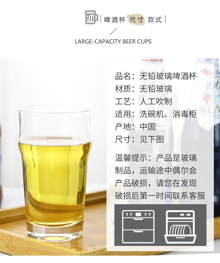 啤酒杯-拷贝_02.jpg