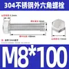 Ventas Directas de Fábrica M3-M12 GB 304 acero inoxidable Tornillo hexagonal exterior cabeza hexagonal tornillo hexagonal