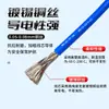 En stock: Cable de Silicona Extra Suave, Cable Eléctrico de Silicona Ultra Suave, Resistente a Altas Temperaturas hasta 200 Grados C Batería de Litio Nueva Energía Cable de Alta Temperatura