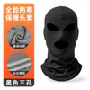 Máscara facial quente MAKINO FOX, design de furo duplo com olhos expostos, cobertura de cabeça à prova de vento, fleece espesso de dupla face para o inverno, cobertura de cabeça resistente ao frio