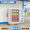 Vitrina Exhibidora de Cascos de Obra, Gabinete para Equipo, Gabinete para Guardar Sombreros, Gabinete para Guardar Sombreros de Taller de Fábrica