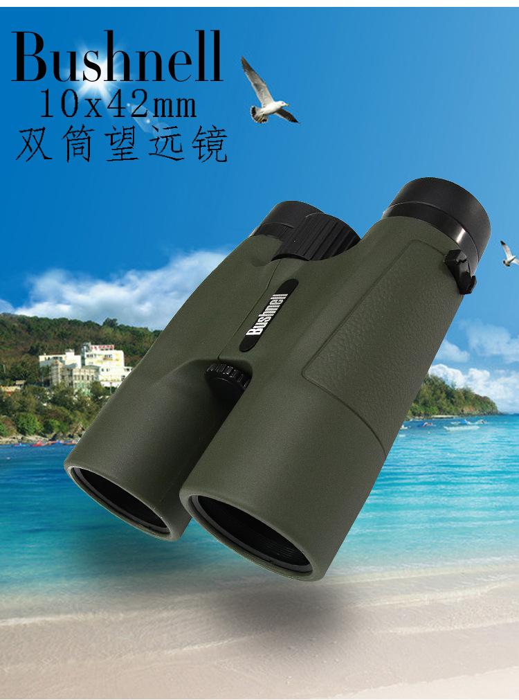 BUSHNELL10x42详情页_03.jpg