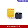 Conector de Alta Corriente Amass Ames XT30U/XT60/XT90H/XT90S-F Enchufe Aero para Modelo Chapado en Oro