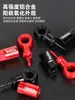 Peças de Modificação de Conector de Óleo para Freio a Disco Hidráulico de Bicicleta de Montanha Cinco Fios Adequadas para Slx/Xt/Xtr