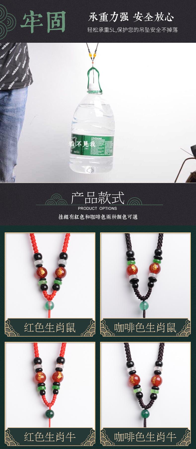 玛瑙十二生肖款_05.jpg