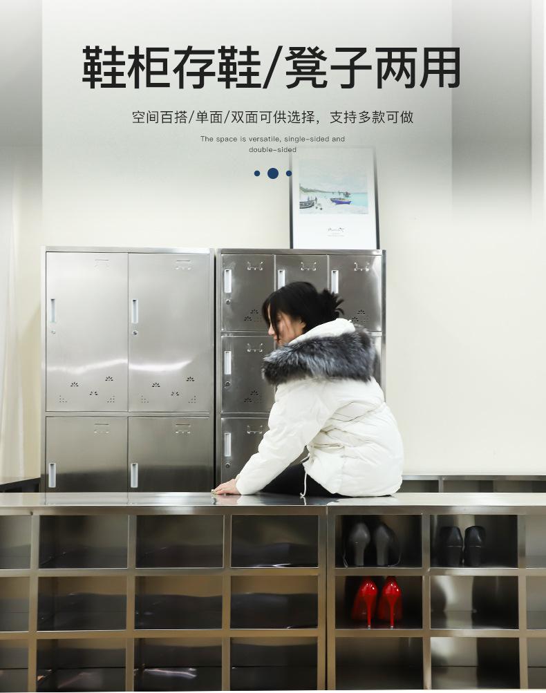 员工换鞋柜.jpg