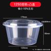 Caja de embalaje desechable para sopa y fideos con separación al por mayor 1250ml1500ml engrosada doble para llevar