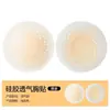 Bestseller de Douyin Cubrepezones Invisibles Transpirables Sin Costuras Anti-Muestra de Pezón Silicona Sólida Cubrepezones sin Tirantes para Vestido de Novia