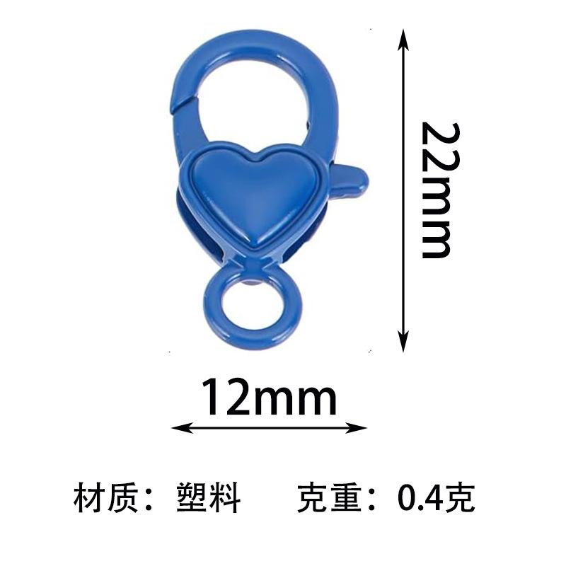 龙虾扣带爱心 2023 主图 两个店.jpg