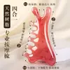 Peine de Masaje Multifuncional de Resina Terapia de Cabeza de Pulpo Masajeador Facial Palo de Masaje de Puntos de Acupuntura Tabla Raspadora de Meridianos