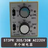 Interruptor de Ciclo ST3PR Relé de Tiempo Positivo Doble HHS5R 220v 24v 12v 6S 10S 30SM