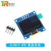Módulo de Display OLED 0,91/0,96/1,3 Polegadas IIC/SPI 128*64 Tela LCD de Porta Serial