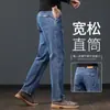 Jeans rectos holgados de alta gama para hombre, estilo primavera y otoño, nuevos pantalones para hombre 2026, pantalones elásticos casuales para hombres de mediana edad