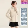 Chaqueta Ligera de Plumas de Ganso con Costillas de Gama Alta Genuina para Mujer 2026 Invierno Corta Cuello Alto Ligera Versátil Ropa de Abrigo Petite