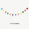 Estilo Ins Bandera de Feliz Cumpleaños con Margaritas Suministros para Fiesta de Bebé Decoración Accesorios para Fotos de Niña Arreglo de Escena