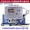 Controlador de Aquecedor Solar de Água, Indicador de Temperatura e Nível da Água, Instrumento Totalmente Automático de Abastecimento de Água, Acessórios para Sensores