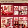 Set de Decoración de Habitación de Boda con Tablero KT de Alta Gama Pegatinas de Doble Felicidad para Decoración de Matrimonio, Adecuado para la Habitación y la Sala de Estar tanto de la Novia como del Novio, Pared de Fondo de Dragón y Fénix