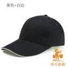 Procesamiento Gorra de Béisbol con Logo Personalizado Algodón Puro Gorra de Trabajo para Hombre y Mujer Gorra con Visera para Exteriores Bordada Sombrero Publicitario