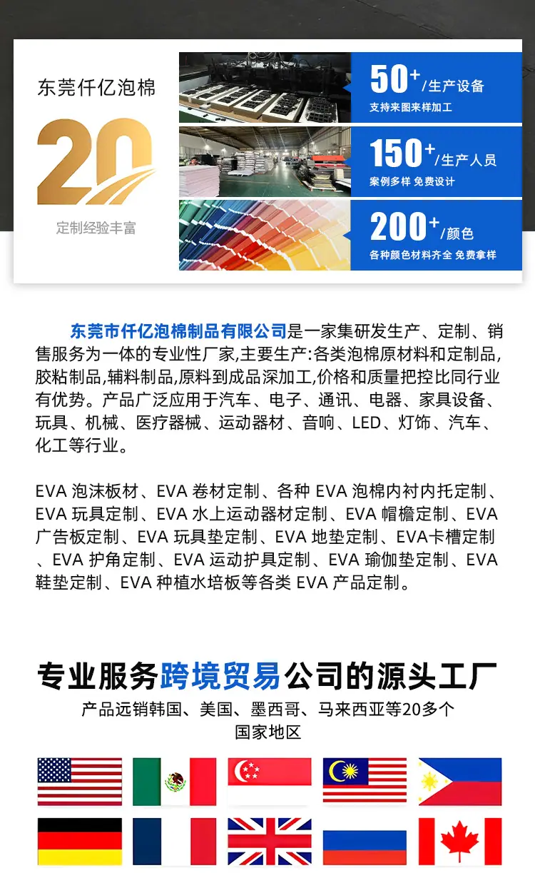 水上麻将桌详情页2_04.png
