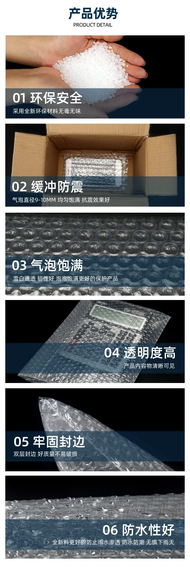 一键上货_20250327000410