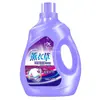 Detergente para Ropa Lavanda Caja Completa Wholesale Fragancia a Lavanda Fragancia de Larga Duración Limpieza Profunda Fabricante Wholesale
