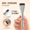 Nuevo Modelo Transfronterizo Brocha Plana Sin Costuras para Base de Maquillaje Brocha de Maquillaje Brocha para Mascarilla Brocha para Base Impecable Que No Absorbe Polvo Venta al por Mayor