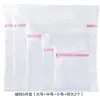 Bolsa para lavadora, adecuada para uso doméstico, universal para lavado a máquina, diseñada para lavar lencería, protege la ropa de la deformación y cuenta con una malla filtrante.