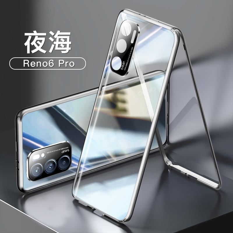 OPPO Reno6 Pro【夜海色】纳米航空玻璃◇3000