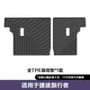 Adecuado para modelos 23-26 de Alfombrillas de Suelo Jietu Traveler/Alfombrillas de Suelo TPE para Coche Jietu Shanhai T2 Alfombrilla de Maletero
