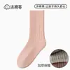 Meias Infantis para Meninas, Outono/Inverno, Com Veludo Plus, Engrossadas, Quentes, Absorventes de Suor, Lã Sintética, Caxemira, Punho Solto, Crianças Médias/Grandes, Estilo Coreano
