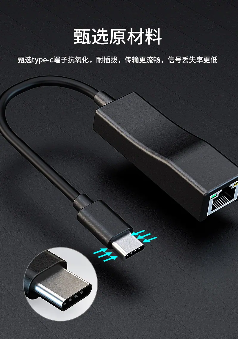 jp448type-c千兆修改1_07.jpg