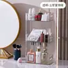 Prateleira de Armazenamento Multicamadas para Mesa de Trabalho, Suporte de Chão para Espaço da Cozinha, Pia do Banheiro, Rack Removível Lavável para Armazenamento e Organização de Cosméticos