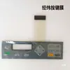 Jingwei Ruizhou Patrón Japonés Graphtec Máquina de Corte por Troquelado Máquina de Pruebas Película para Teclas Panel para Teclas