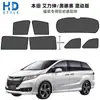 Cortinas de Malla Magnéticas Adecuadas para Honda Odyssey Pantalla Allison/Jade Parasol para Sol de Coche