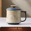 Novo Copo de Cerâmica Vermelho Flint com Tampa para Escritório Caneca Retro Chinesa Pessoal Conjunto Caixa de Presente para Clientes