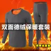Inverno engrossado fleece quente casual masculino novo estilo veludo dourado roupas de outono calças de outono traje de proteção contra o frio masculino