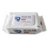 Lenços Sanitários Personalizados para Esterilização, Lenços de Limpeza Doméstica, Embalagem Grande, Uso Duplo Seco e Úmido, Cuidado Suave com a Pele, Pacote Portátil