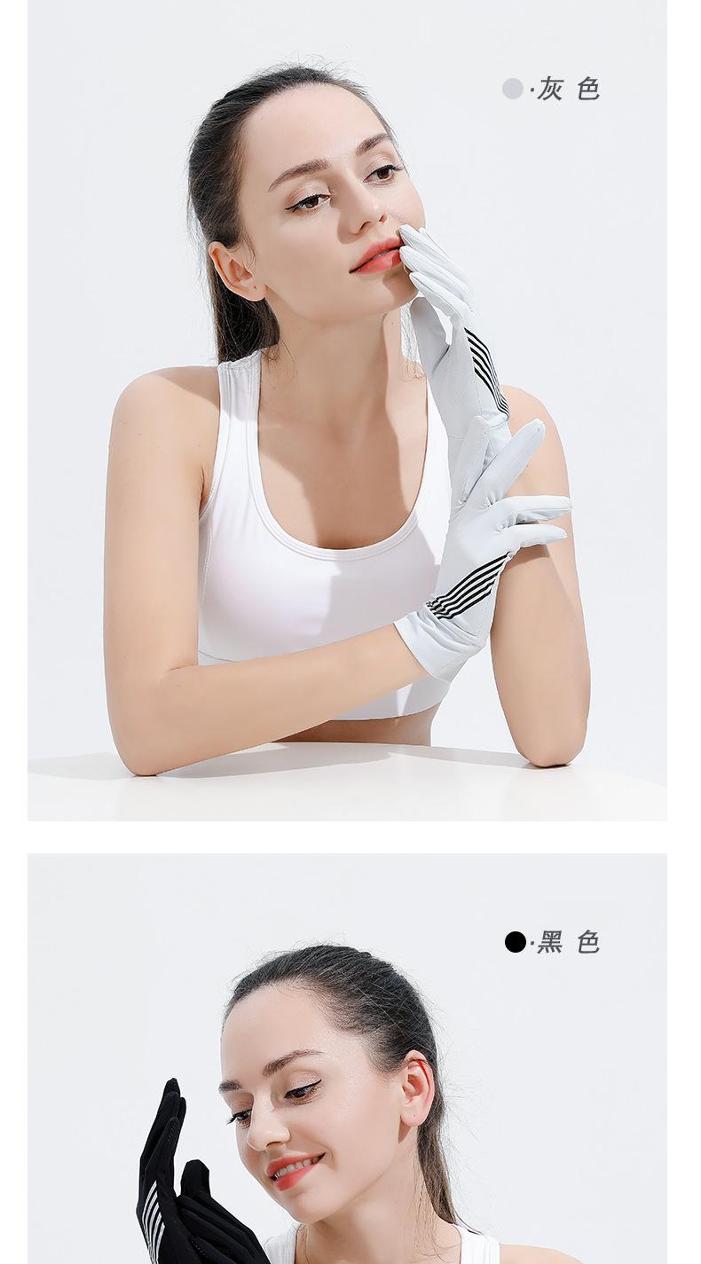 冰丝手套-斜杠-玺弘_08.png