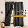 Cortinas blackout completas para quartos e salas de estar, instalação sem furar, cortinas de chuveiro à prova d'água acabadas, direto da fábrica