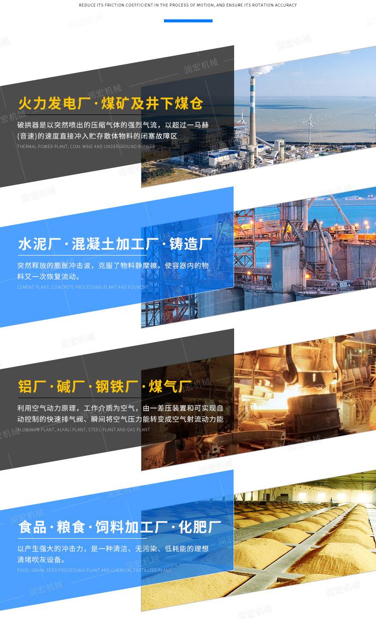 金恒空气炮详情1_05.jpg