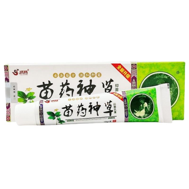 苗药神草5_副本