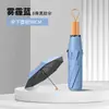 Guarda-chuva manual de 8 varetas em estoque com logotipo personalizado, dobrável, portátil, proteção solar, revestimento de cola preta, guarda-chuva de publicidade no atacado