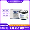 Crema para el cuidado de las articulaciones Crema suave para el cuidado de las articulaciones para el cuerpo, adecuada para masajear la columna lumbar, la espalda y las rodillas, y para la aplicación diaria