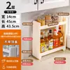 Armario de Almacenamiento con Espacio de 10 cm, Gabinete Estrecho para Espacios Pequeños, Almacenamiento Lateral, Almacenamiento Lateral de Refrigerador, Estante de Almacenamiento para Baño y Cocina