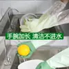 [El Grande Rojo de 45 cm] Guantes para el Hogar Plástico Cuero Látex Tendón Color Impermeable Limpieza de Cocina Lavado de Platos Platos