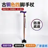 Bastones de Trekking Telescópicos Plegables Bastones de Senderismo Bastones Antideslizantes Bastones Antideslizantes para Ancianos Bastones de Altura Ajustable