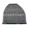 Adecuado para Mercedes-Benz Amg Cls Clase C Cuatro Puertas Clase Ea 2128300318 Elemento Filtrante del Filtro de Aire Acondicionado del Coche Filtro