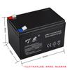 Batería de Plomo-Ácido 12V7Ah Pulverizador Iluminación Audio UPS Fuego Cochecito Solar Lámpara Mata Mosquitos Batería Seca
